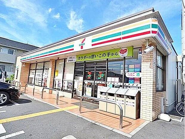 セブンイレブン川口戸塚東4丁目店（約268m）
