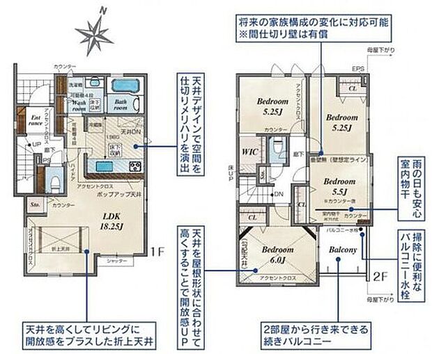 【3LDK】☆ウォークインクローゼットを設置☆
衣類だけでなく、鞄などの小物からスーツケースやレジャー用品などの大きな物までたっぷり収納できます♪