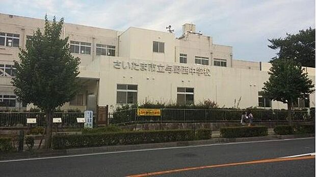 さいたま市立与野西中学校（約800m）