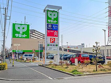 サミットストア鳩ヶ谷駅前店 750m(徒歩10分)
