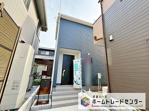 【現地外観写真】一戸建ての大きなメリットは、「自分の土地」を自由に使えること。好きなペットが飼えるほか、ガーデニングやＤＩＹ、車やバイクの手入れなど様々な趣味を楽しめます♪