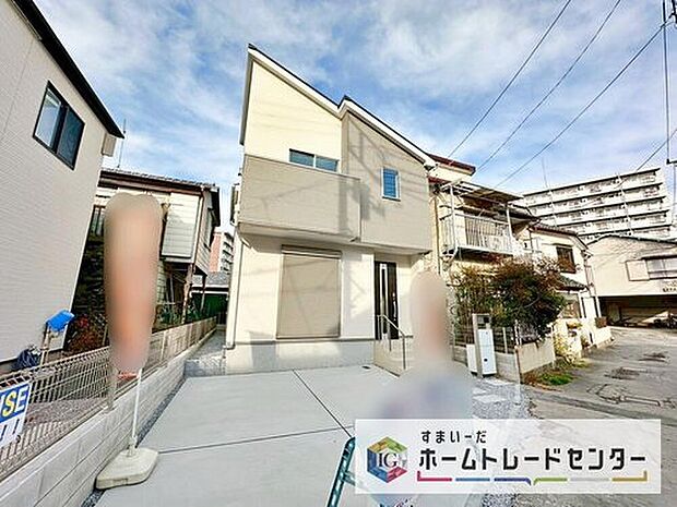 【現地外観写真】今から見たい！大歓迎です♪ お気軽にホームトレードセンターまでお問い合わせください。 閑静な街並みの分譲地を是非現地にてご覧ください。 近隣の物件も併せてご紹介することも可能です。

