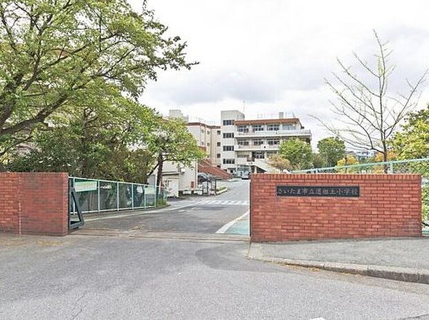 さいたま市立道祖土小学校（約800m）