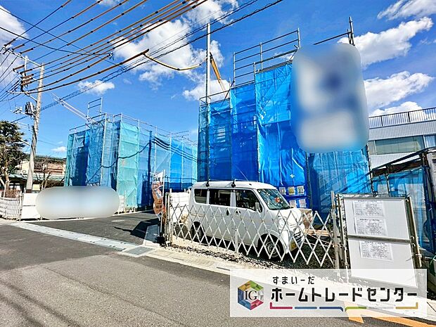 【前面道路含む現地写真】住宅性能表示を全棟取得！お客様のすまいと安全を守る大切な住宅だからこそ、実際の建物の作りと安心感をぜひ現地にてご体感ください！ご見学予約受付です！