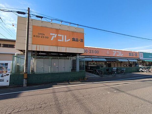 アコレわらび塚越6丁目店（約400m）