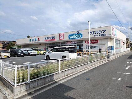 ウエルシアさいたま栄和店 180m(徒歩3分)
