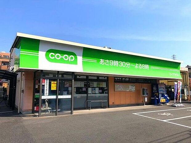 ミニコープ戸塚東店(約1,000m)