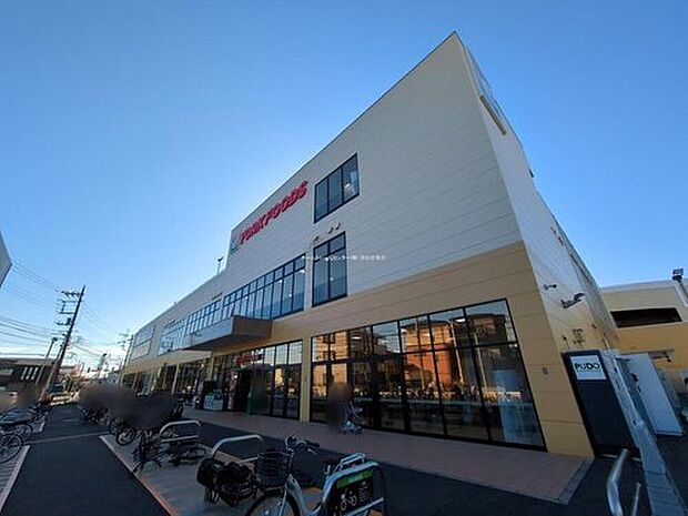 ヨークフーズ中浦和店(約1,100m)