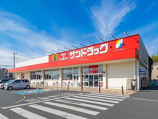 サンドラッグ岩槻店(約700m)