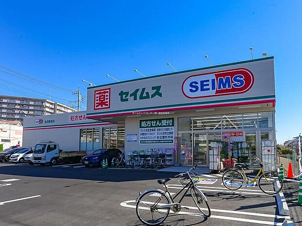 ドラッグセイムス見沼風渡野店（約1,000m）
