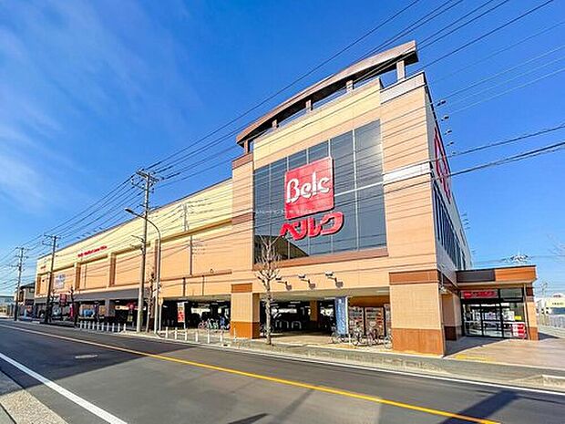 ベルク 戸田氷川町店（約1,500m）