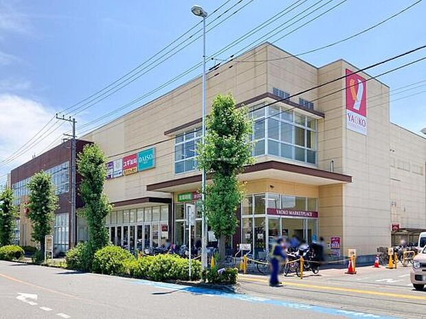 ヤオコー浦和上木崎店（約600m）