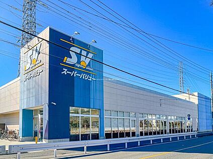 スーパーバリュー川口伊刈店 800ｍ(徒歩10分)