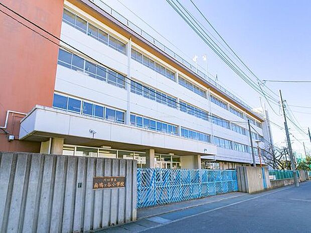 川口市立南鳩ヶ谷小学校(約700m)