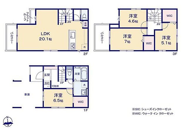 【4LDK】外遊びからお子様が帰ってきても安心の1階に洗面室があるのですぐ手が洗えて、お風呂もそのまま入れちゃう導線!SICはアウトドア用品など収納するのに便利です♪1階と3階に3カ所WIC完備!季節によって分けてもGOOD!