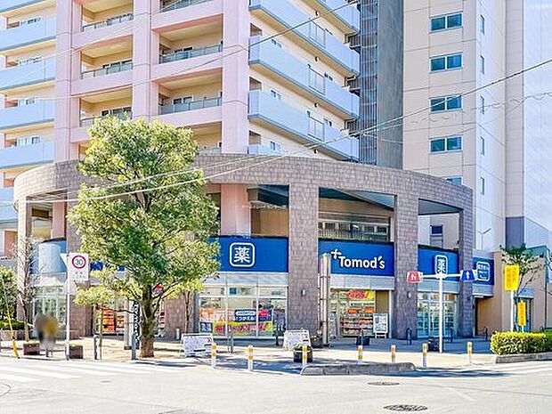 トモズ川口店(約550m)