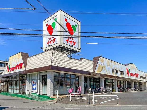 コモディイイダ榛松店（約1,100m）