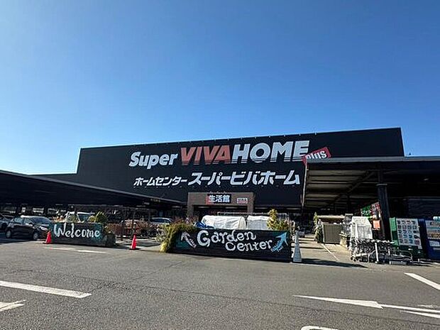 スーパービバホーム岩槻店（約2,800m）