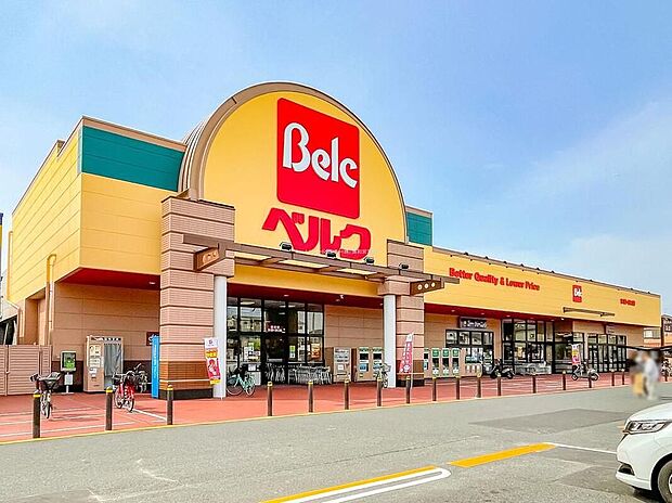 ベルク川口前川店（約1,000m）