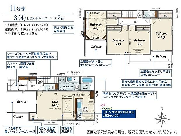 【3LDK】☆玄関にシューズクロークを設置☆
シューズクロークが付いているので、長靴やブーツ、レインコート、ベビーカー、スコップなど、玄関周りで使うものを収納できますよ♪