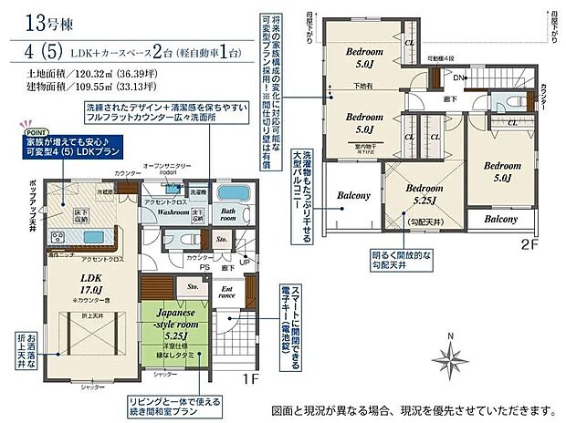 【4LDK】☆主寝室を2部屋に変更も可能☆
主寝室は10帖の広々空間を確保致しました！2部屋に分けて使用する事も可能ですので、将来家族が増えても安心ですね♪