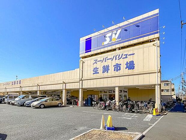 スーパーバリュー川口前川店（約1,000m）