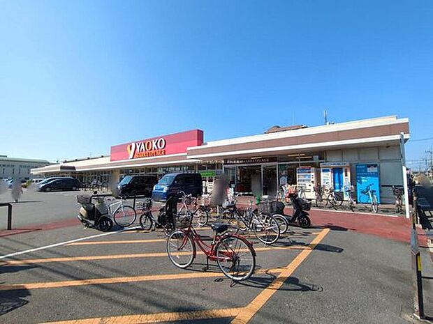 ヤオコー浦和大久保店（約1,000m）