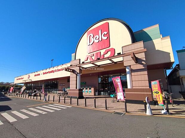 ベルク川口差間店（約1,500m）