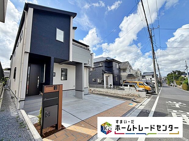 【現地外観写真】この街で・この家で暮らしたいと思わせる理由を是非現地でお確かめ下さい。耐震に優れた工法を採用、一生住む家だから構造にも環境にもこだわりを。
