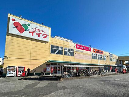 コモディイイダ　豊春店 4900m(徒歩62分/車12分)
