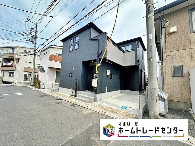 【前面道路含む現地写真】今から見たい!大歓迎です♪ お気軽にホームトレードセンターまでお問い合わせください。 近隣の物件も併せてご紹介することも可能です。