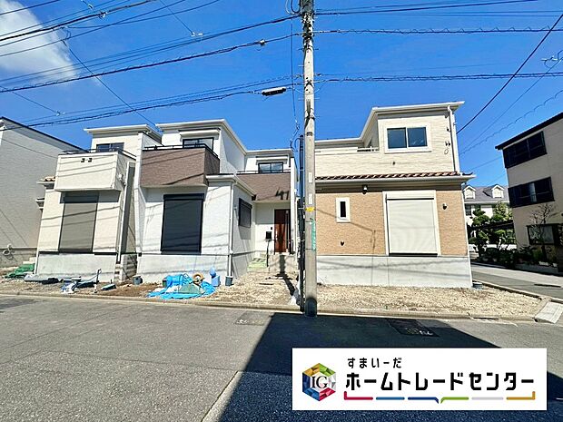 【現地外観写真】今から見たい！大歓迎です♪ お気軽にホームトレードセンターまでお問い合わせください。 近隣の物件も併せてご紹介することも可能です◎
