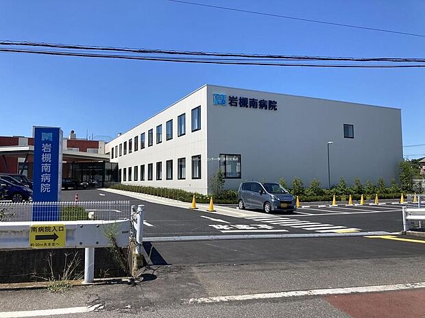 医療法人社団幸正会岩槻南病院(約2,400m)