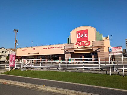 ベルクさいたま南与野店 350m(徒歩5分)