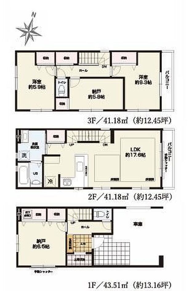 【2LDK+2S】お車を守るビルドインガレージ付きの2LDK+2部屋の納戸付き!6.5帖と5.8帖の納戸は、窓も付いており換気もできて、収納はもちろん居室としてもお使いいただけます☆
