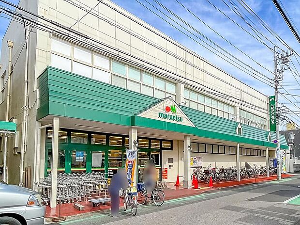 マルエツ蕨店(約650m)