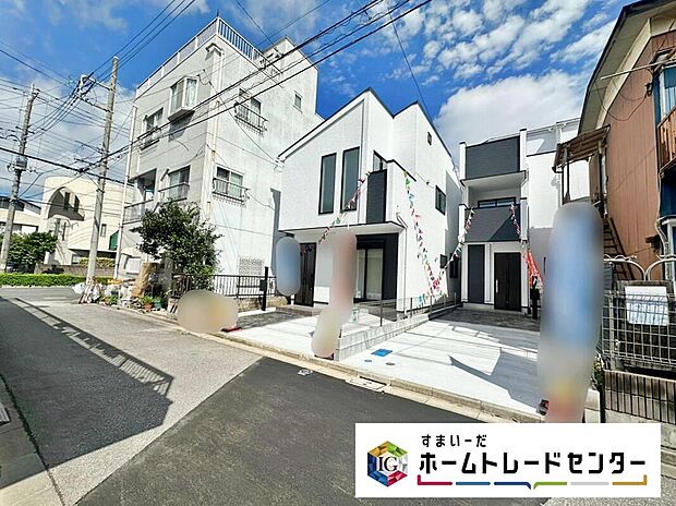 【前面道路含む現地写真】今から見たい!大歓迎です♪ お気軽にホームトレードセンターまでお問い合わせください。 近隣の物件も併せてご紹介することも可能です。