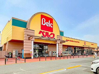 ベルク川口前川店 700m(徒歩9分)