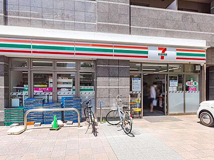 セブンイレブン浦和岸町7丁目店 550ｍ(徒歩7分)