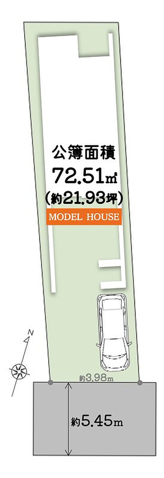 【土地図】
\見て・触れて・体感できるモデルハウス建築予定!/
2駅3沿線利用可能◎約21坪の敷地で暮らしやすい住まいを実現!