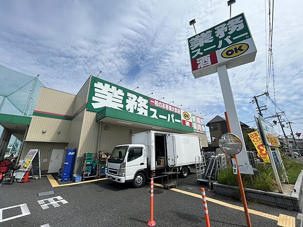 生鮮&業務スーパー ボトルワールドOK 関目高殿店(約400m)