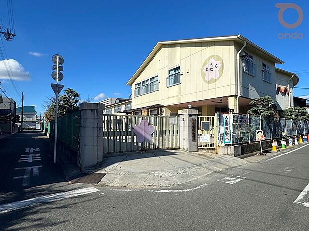 さくら幼稚園（約160m）