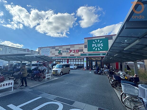 食品館アプロプラス門真店（約350m）