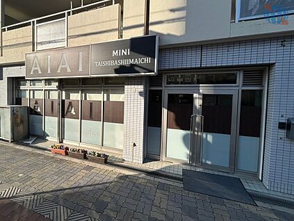 AIAI MINI 太子橋今市 160m(徒歩2分)