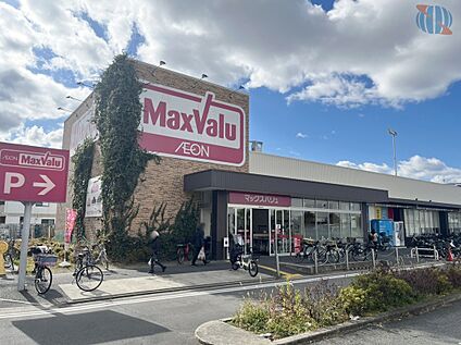 マックスバリュ 守口高瀬店 480m(徒歩6分)