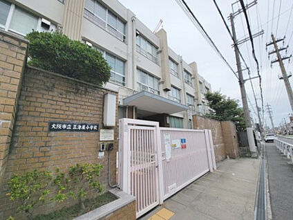 大阪市立三津屋小学校 320m(徒歩4分)