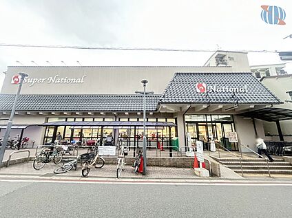 スーパーナショナル 南田辺店 640m(徒歩8分)