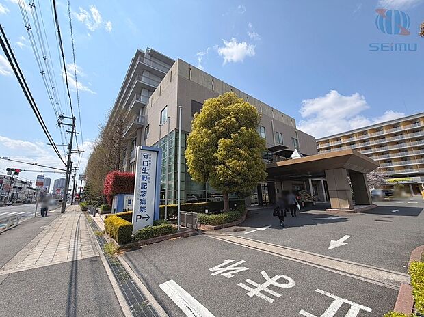 守口生野記念病院(約700m)