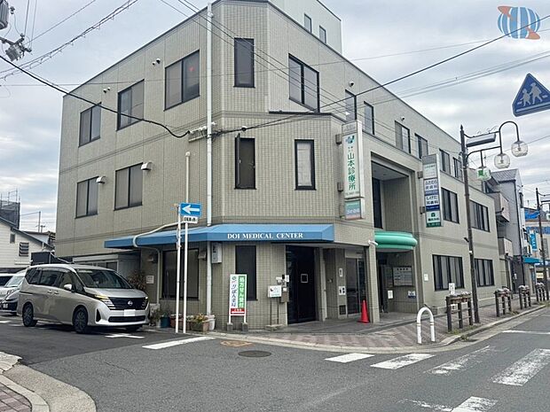 医療法人山本診療所(約160m)