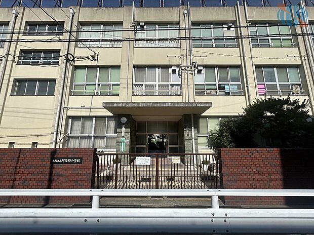 大阪市立阿倍野小学校(約240m)
